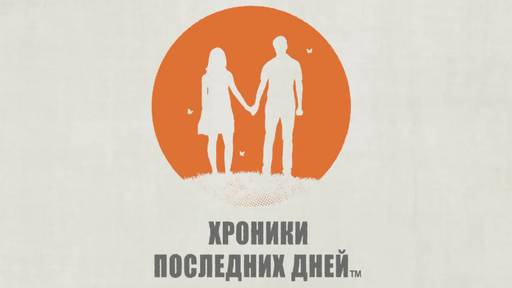 Everybody’s Gone to the Rapture - "Свет содержит ответы...". Рецензия на "Everybody’s Gone to the Rapture" Everybody’s Gone to the Rapture - "Свет содержит ответы...". Рецензия на "Everybody’s Gone to the Rapture"